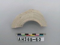 藏品(安平壺口緣殘件)的圖片